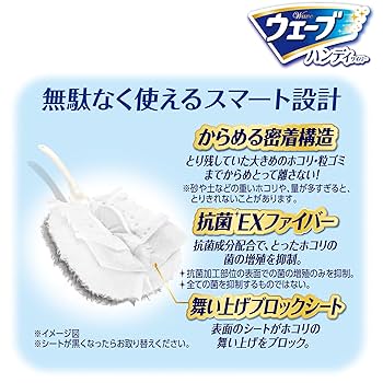 Amazon.co.jp: 【Amazon.co.jp限定】ウェーブ ハンディワイパー